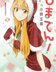 Hima-Ten Hima-Ten