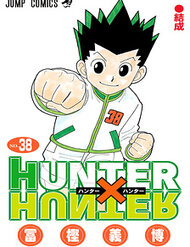Hunter×Hunter Hunter×Hunter