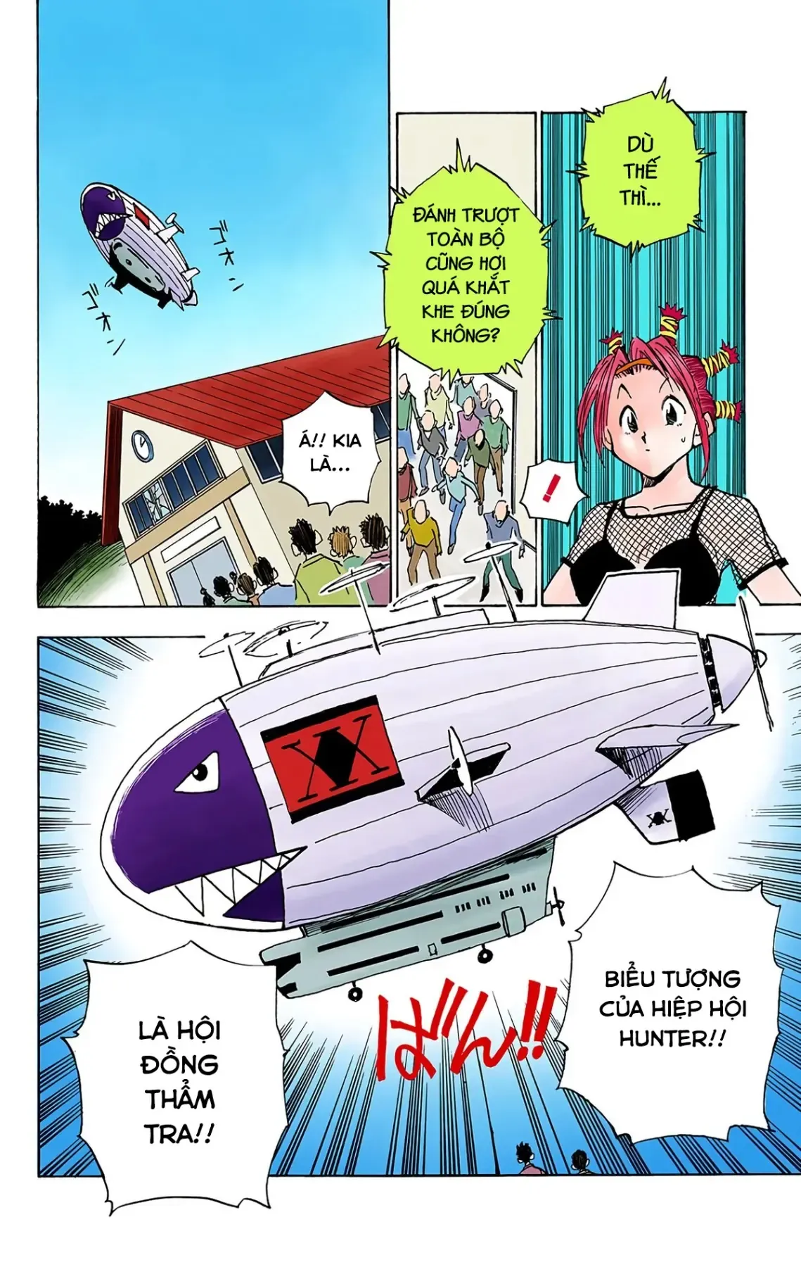 Trang 11