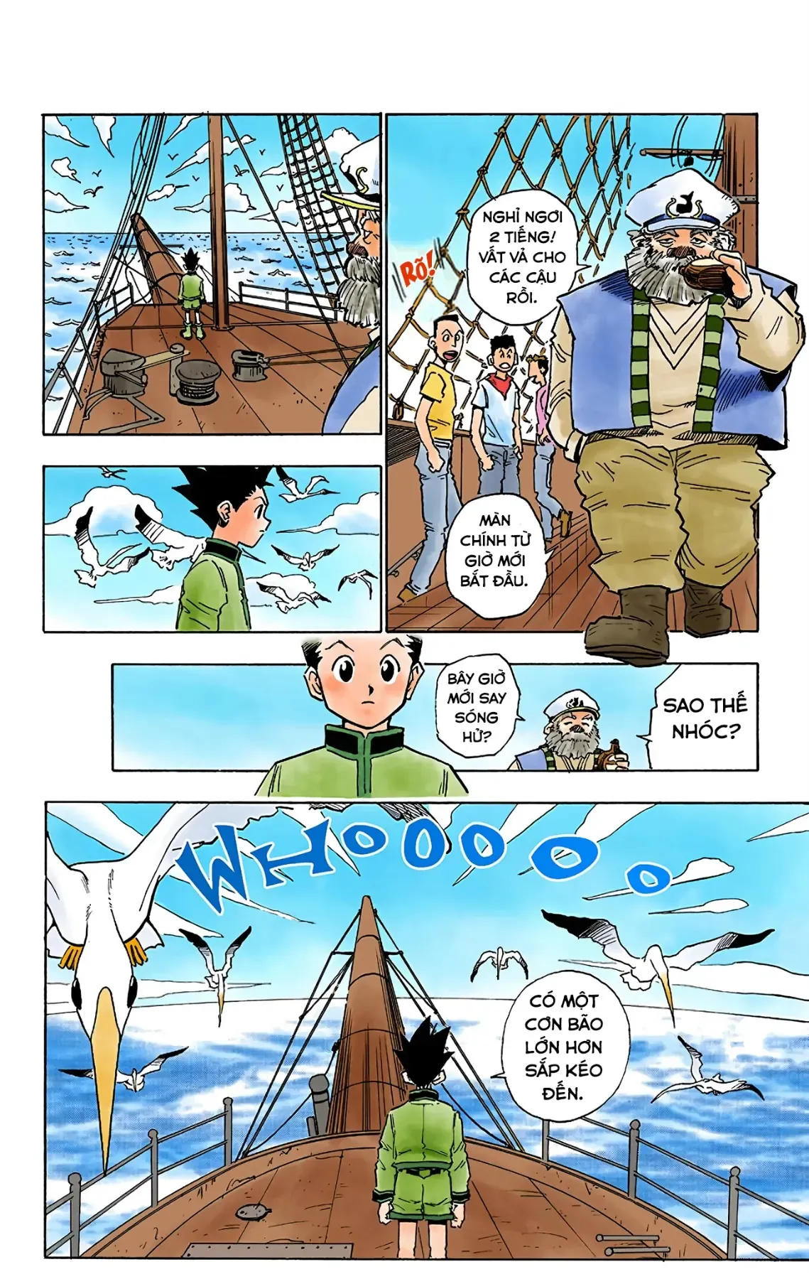 Trang 7