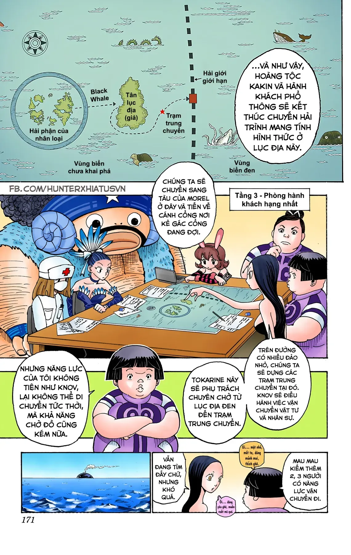 Trang 5