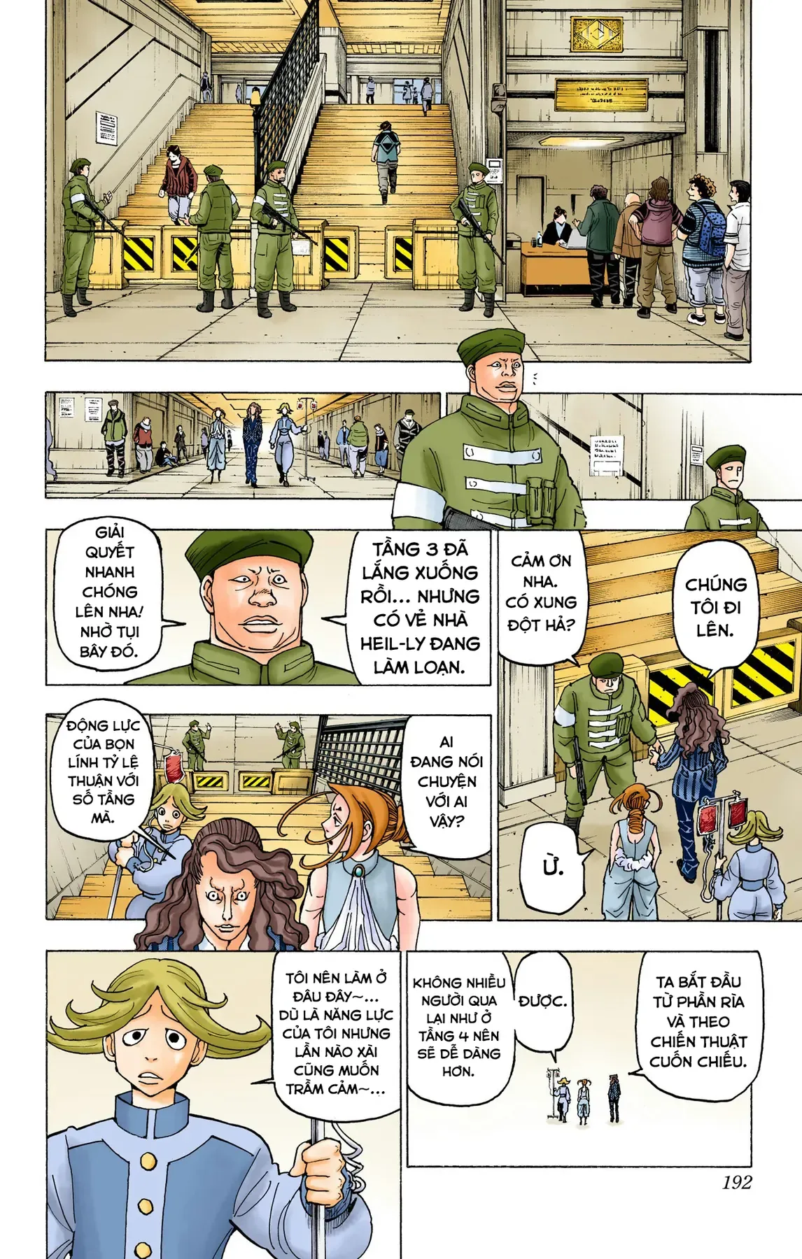 Trang 11