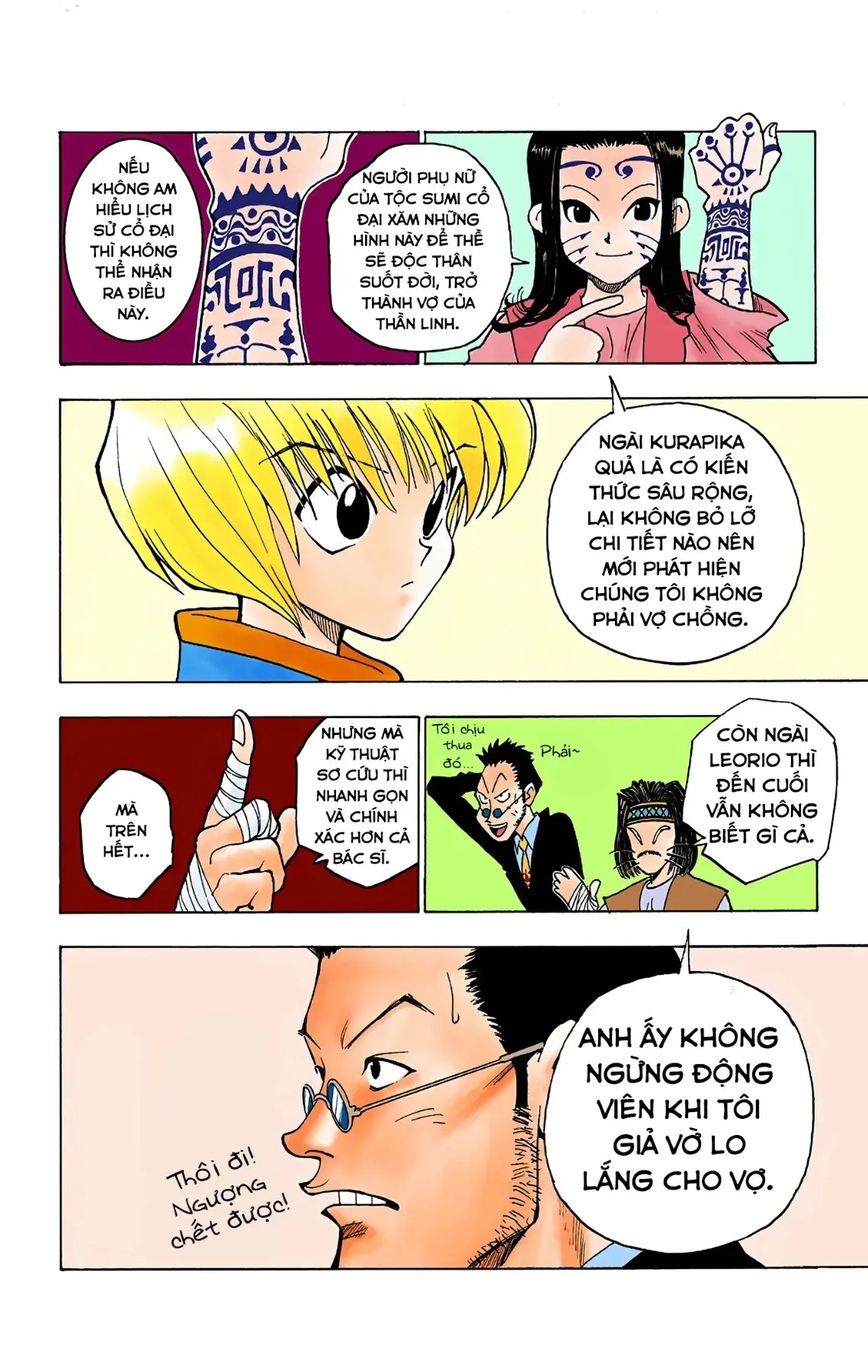 Trang 21