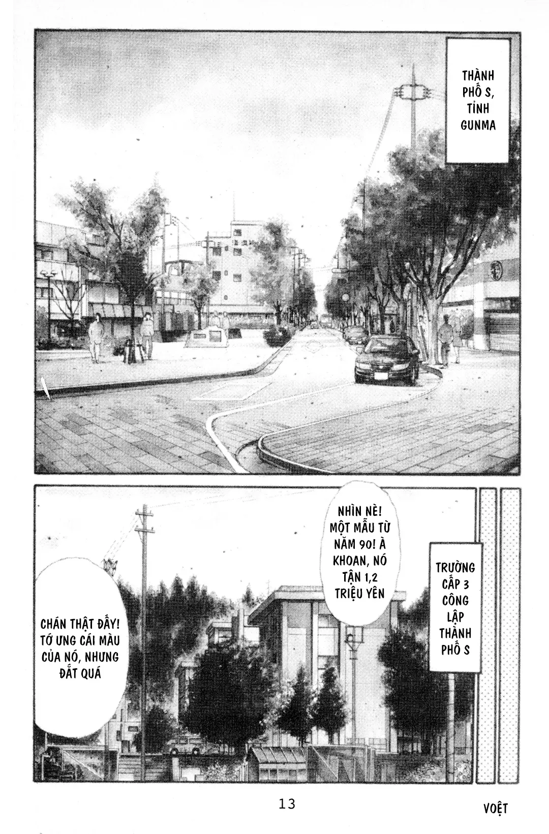 Trang 8