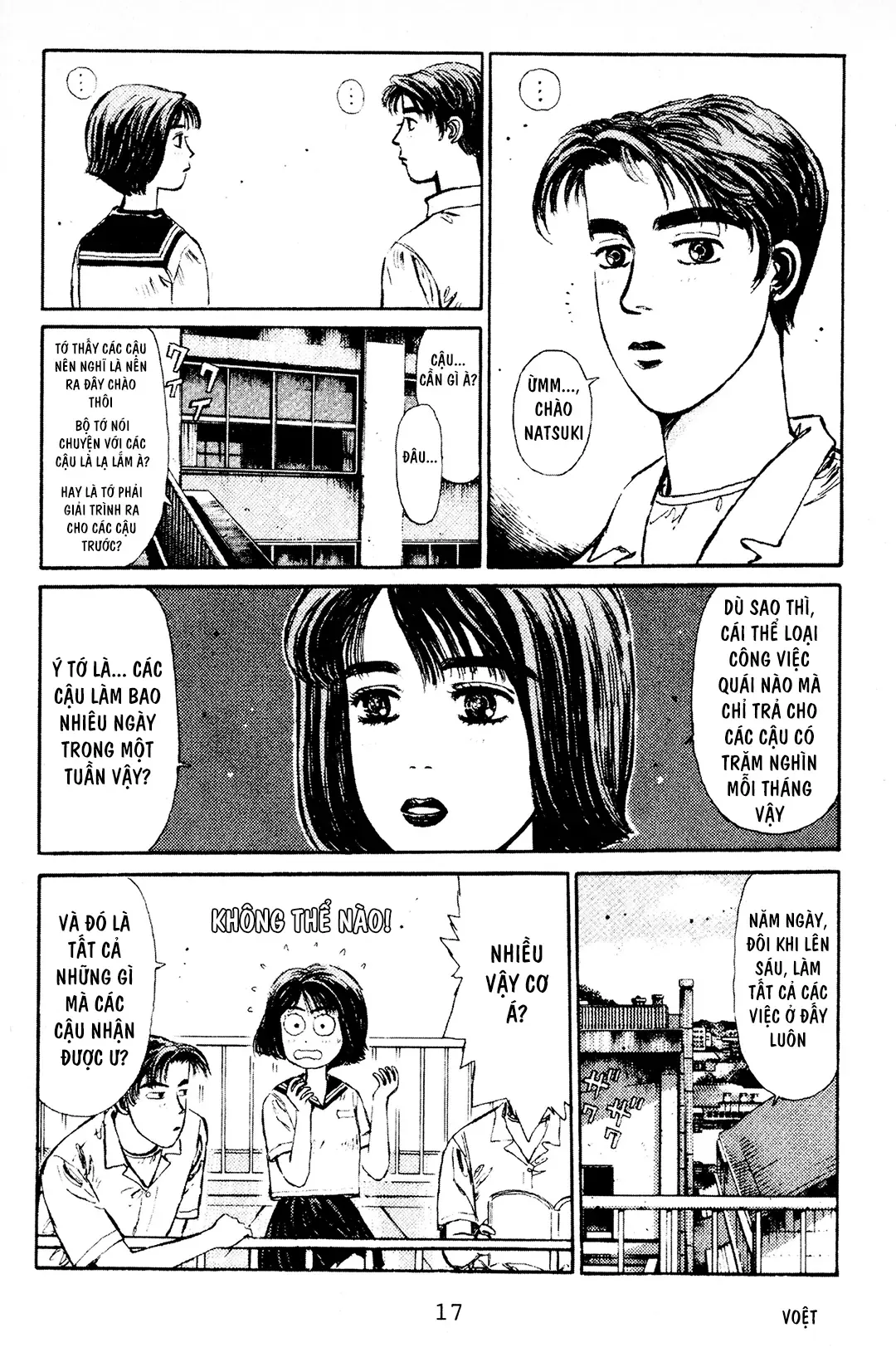 Trang 12