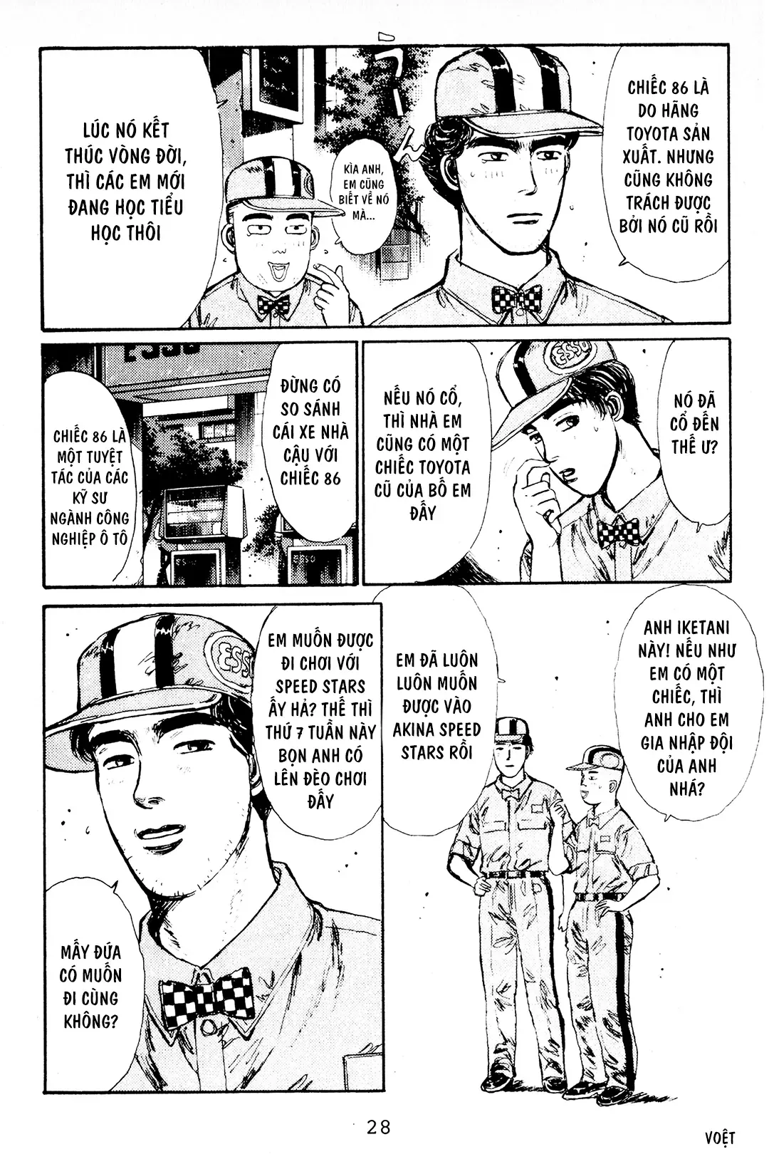 Trang 23