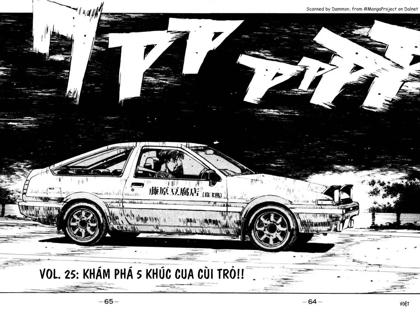 Trang 5