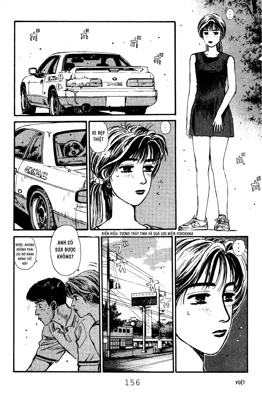 Trang 7