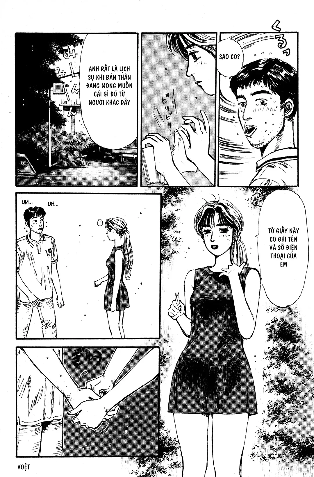 Trang 12