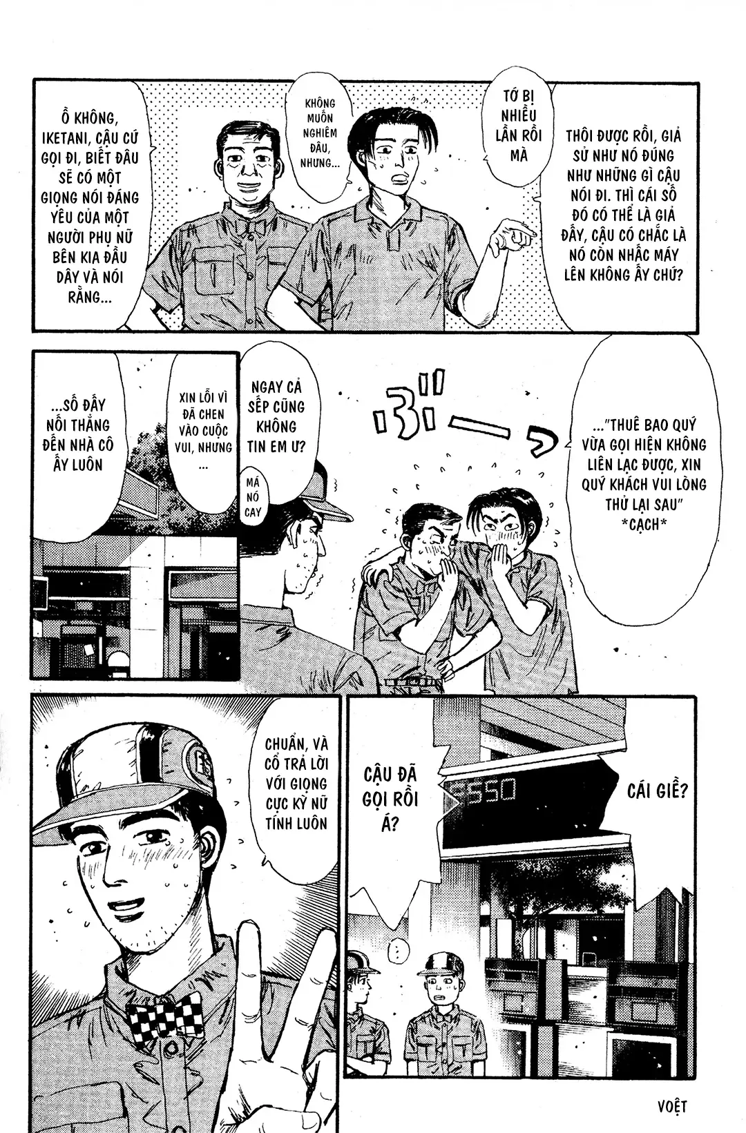 Trang 17