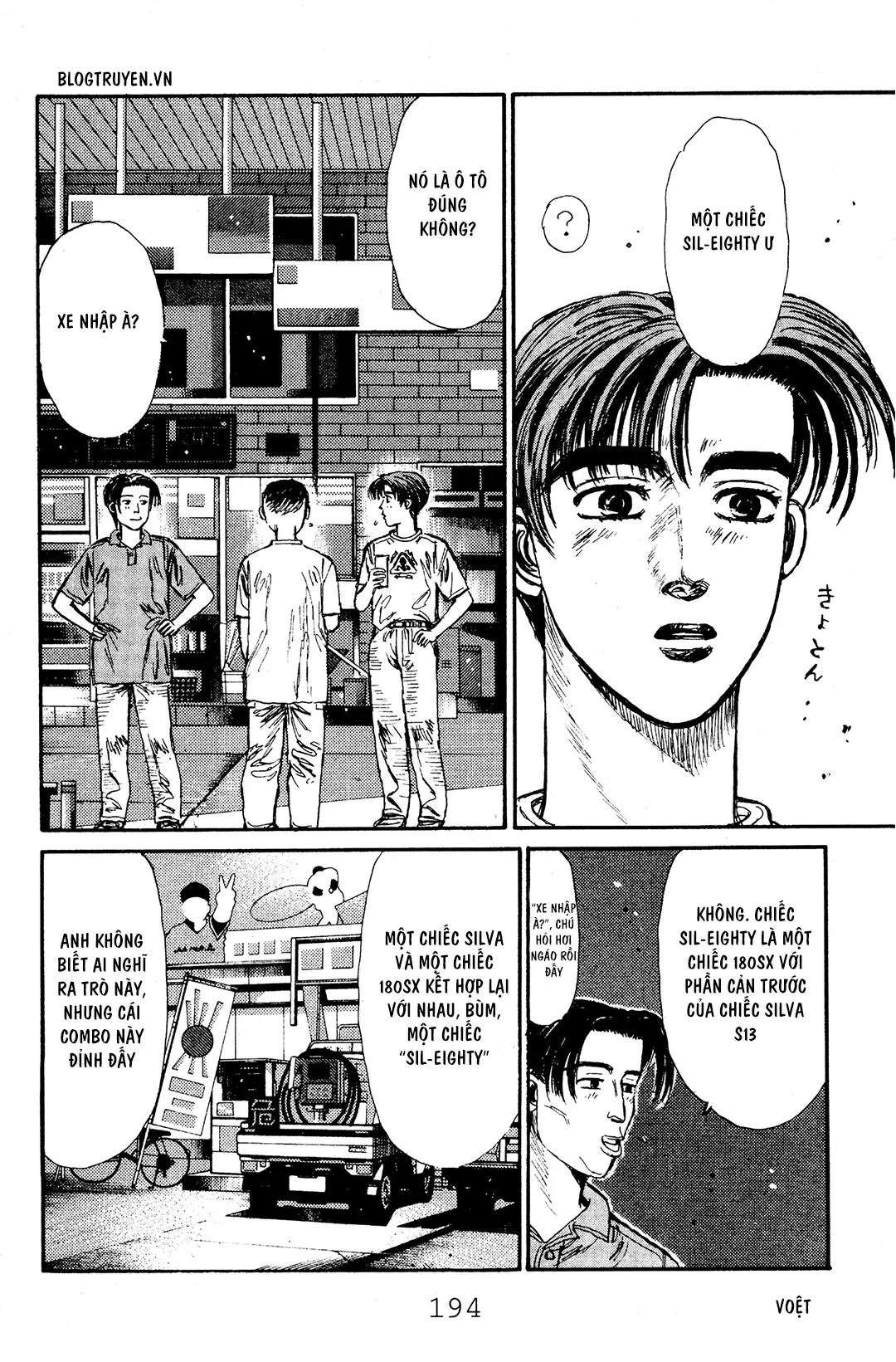 Trang 5