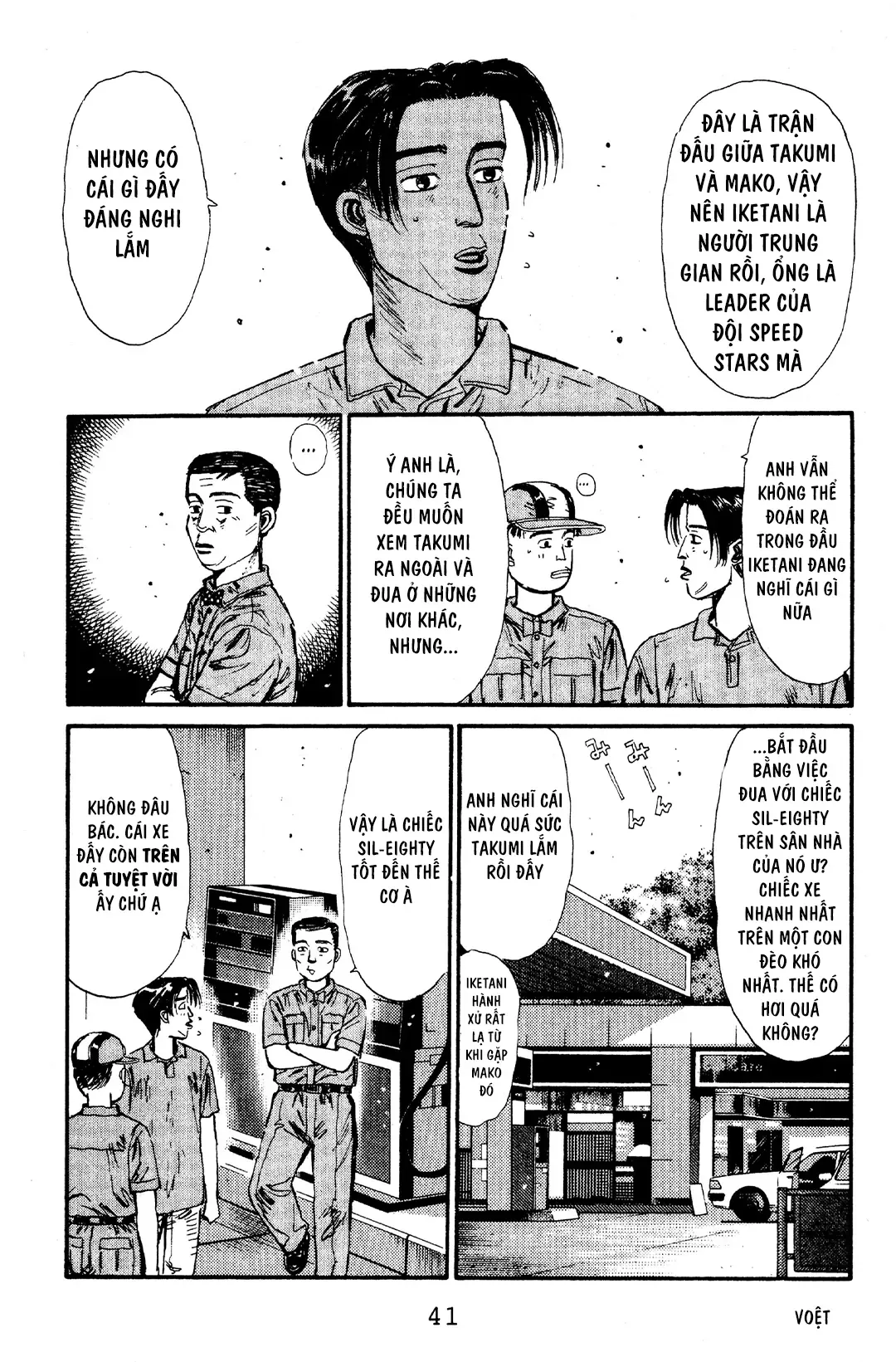 Trang 12