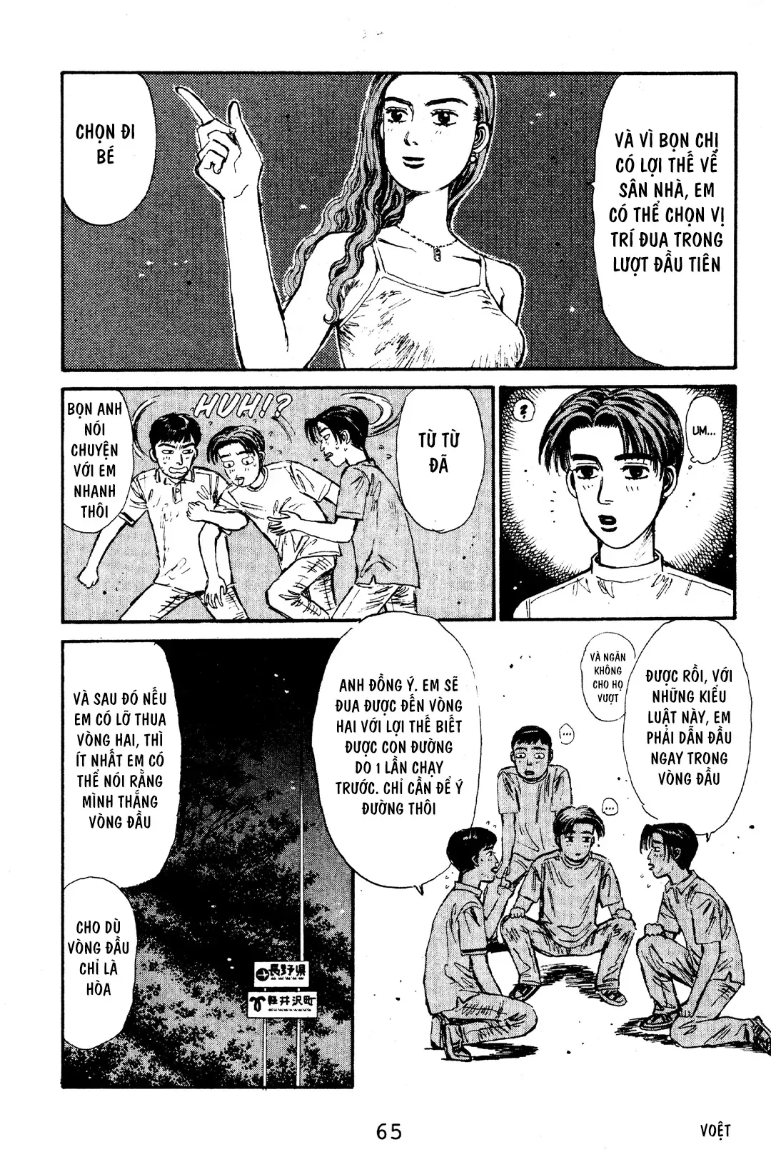 Trang 16