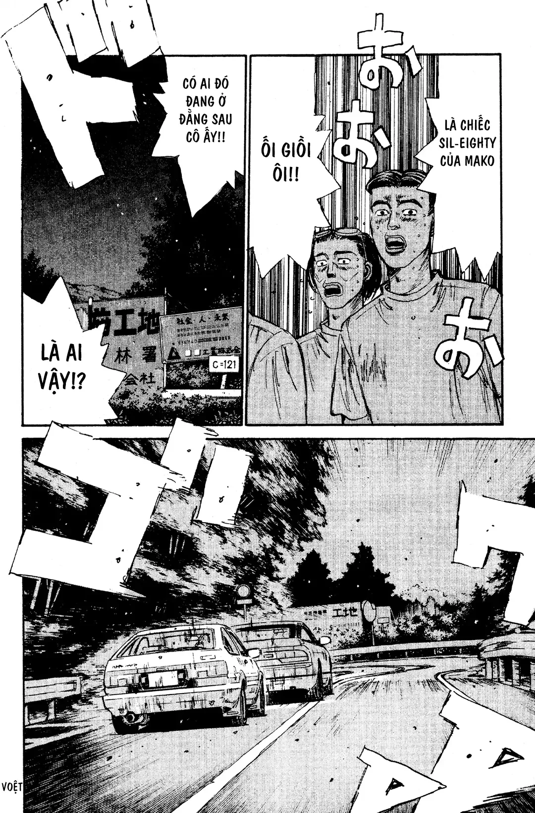 Trang 18