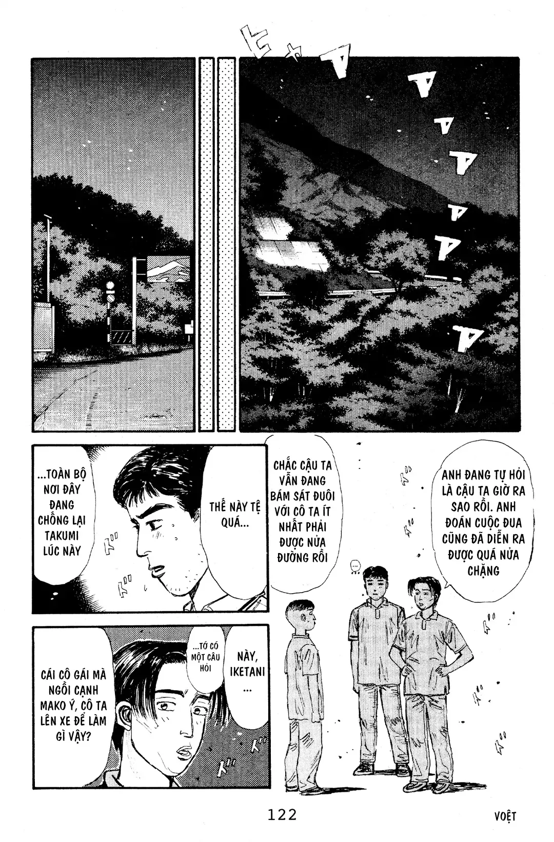 Trang 12
