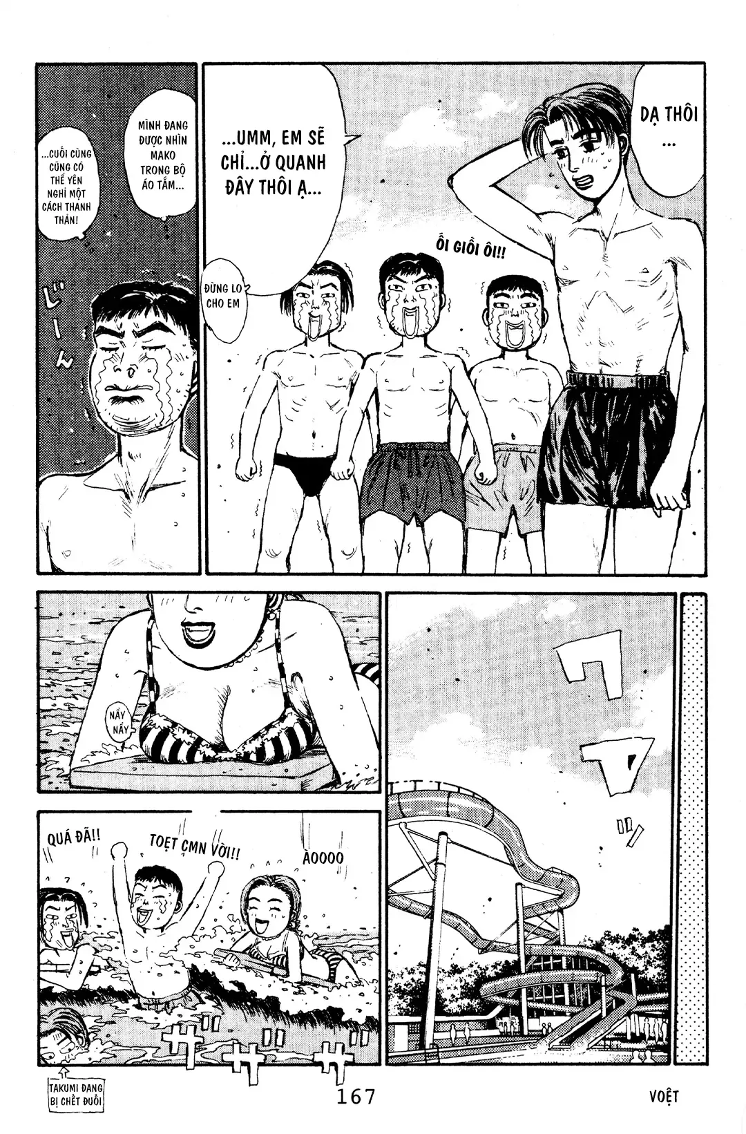 Trang 18