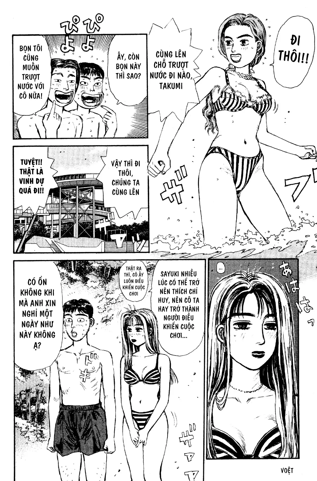 Trang 19