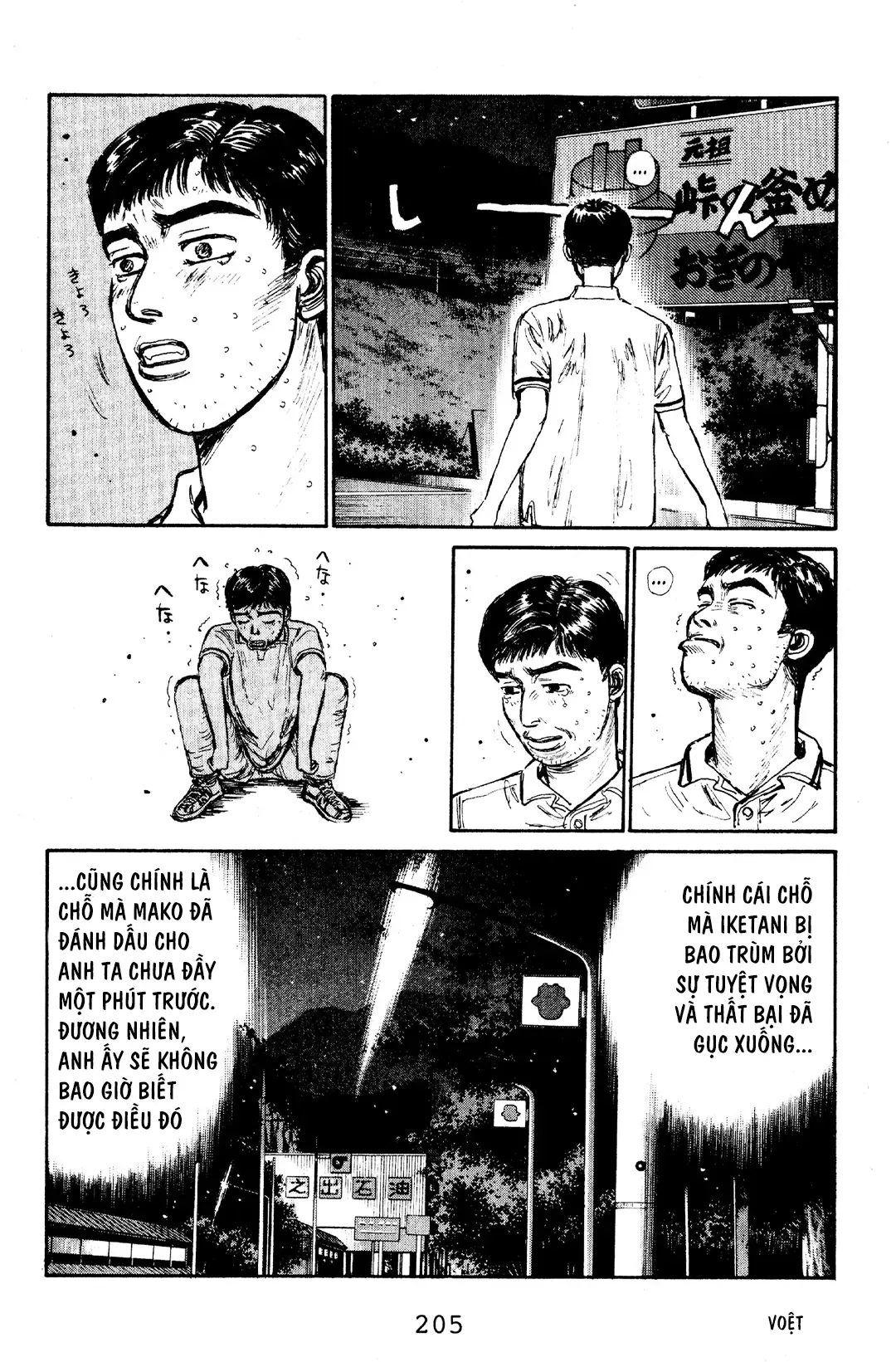 Trang 16