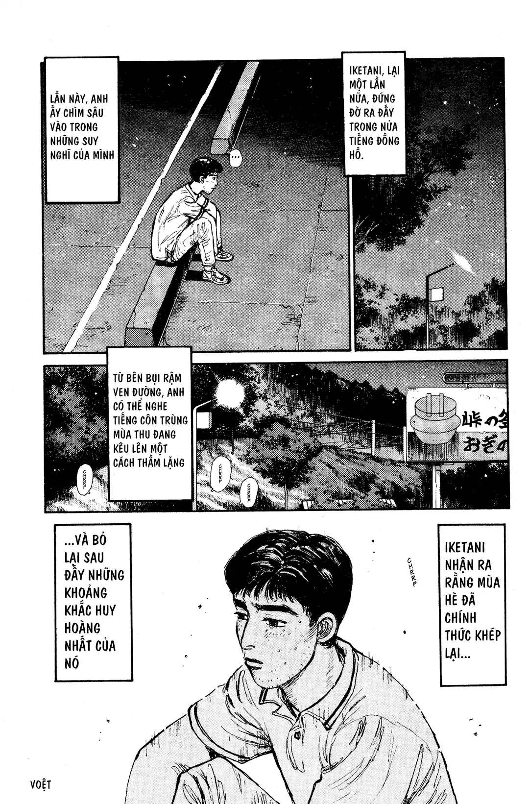 Trang 17