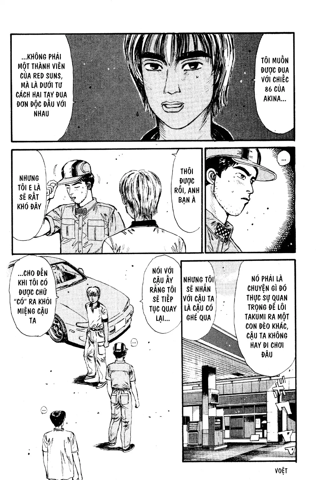 Trang 7