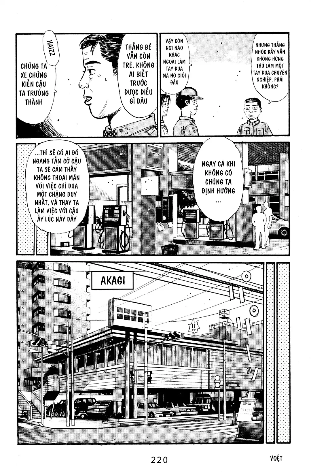 Trang 11