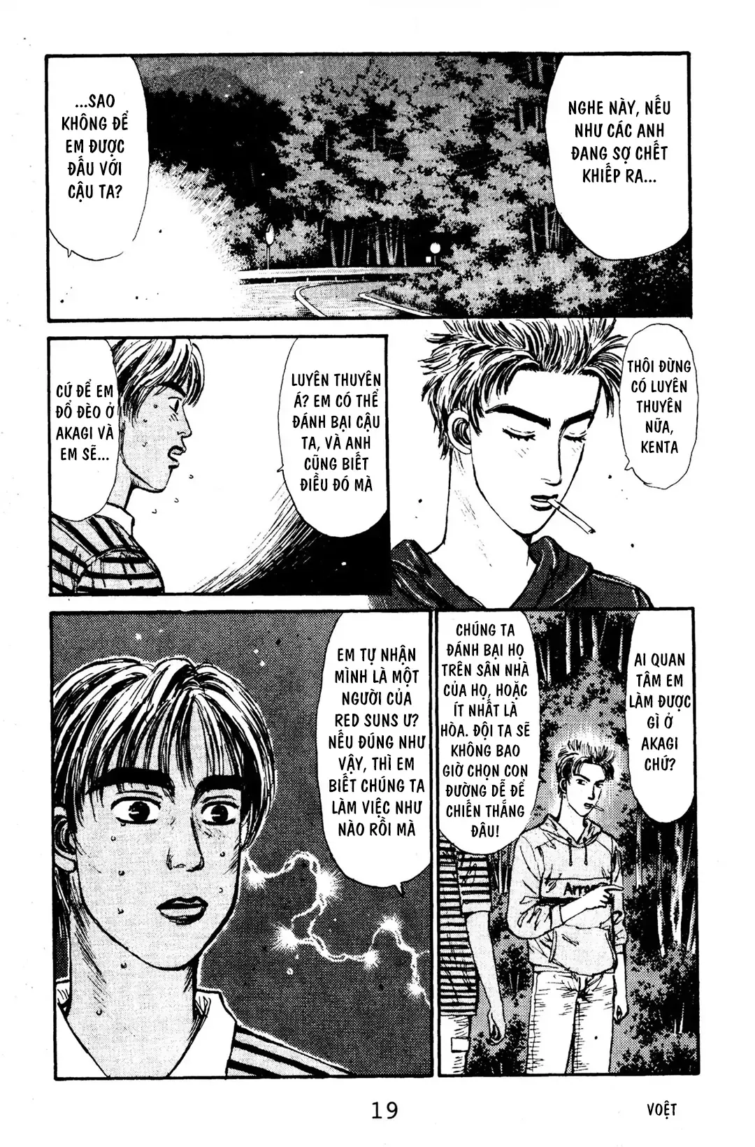 Trang 17