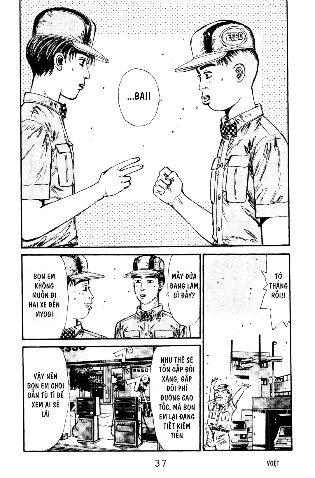 Trang 8