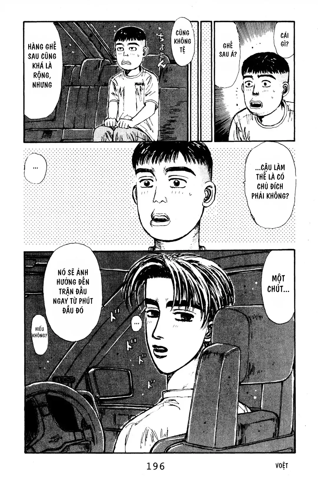 Trang 7