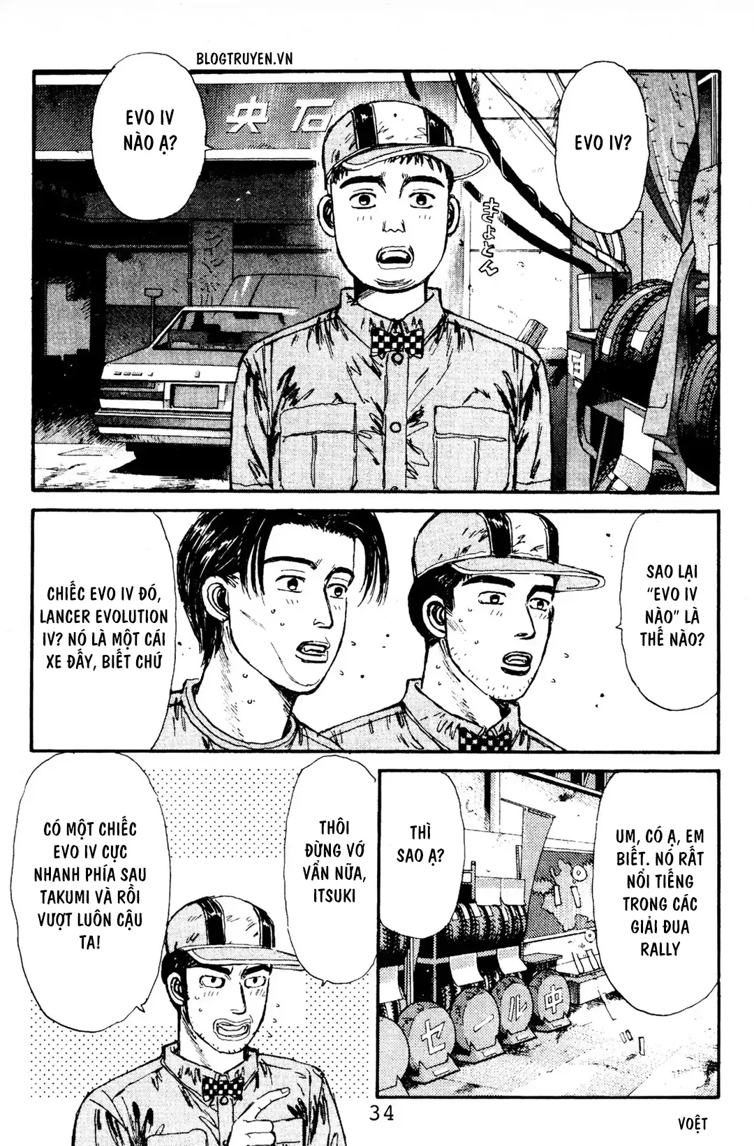 Trang 5