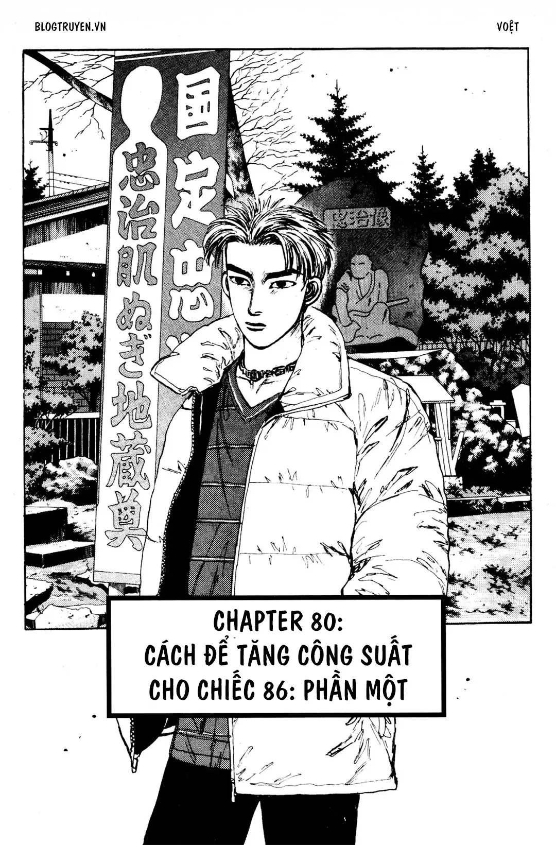 Trang 4