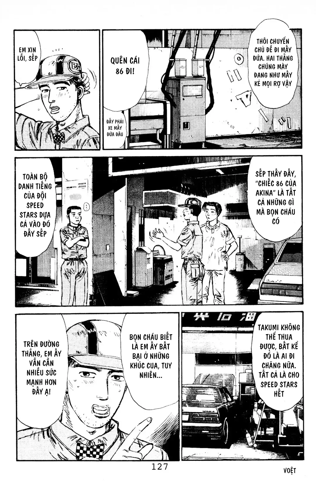 Trang 17