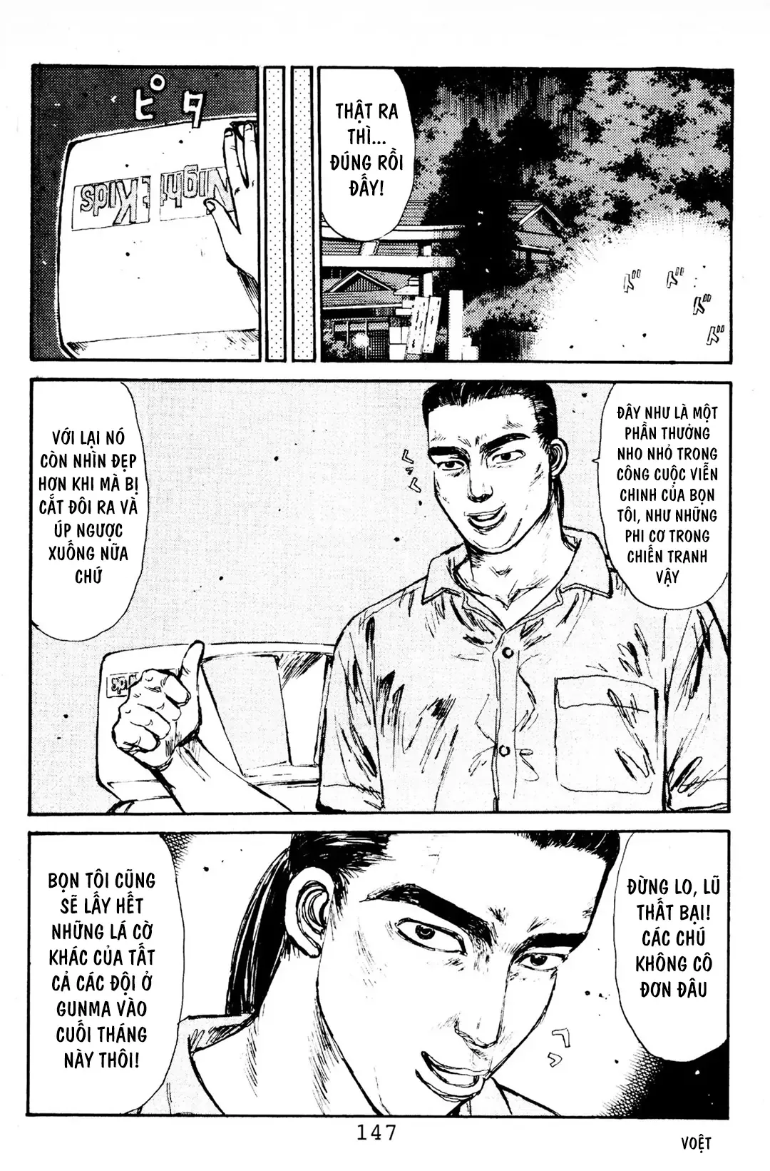 Trang 19