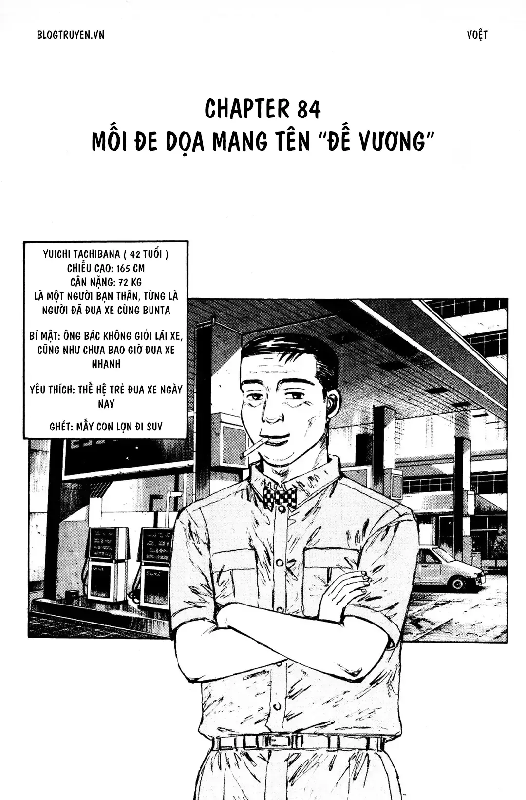 Trang 4