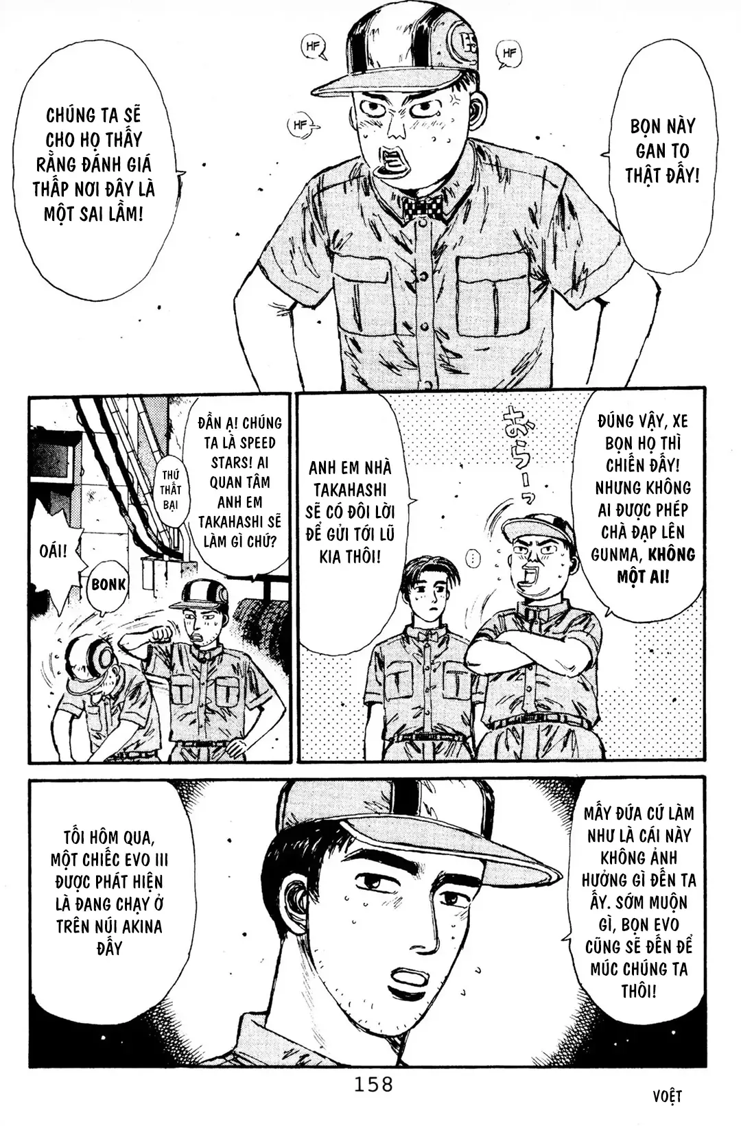 Trang 11