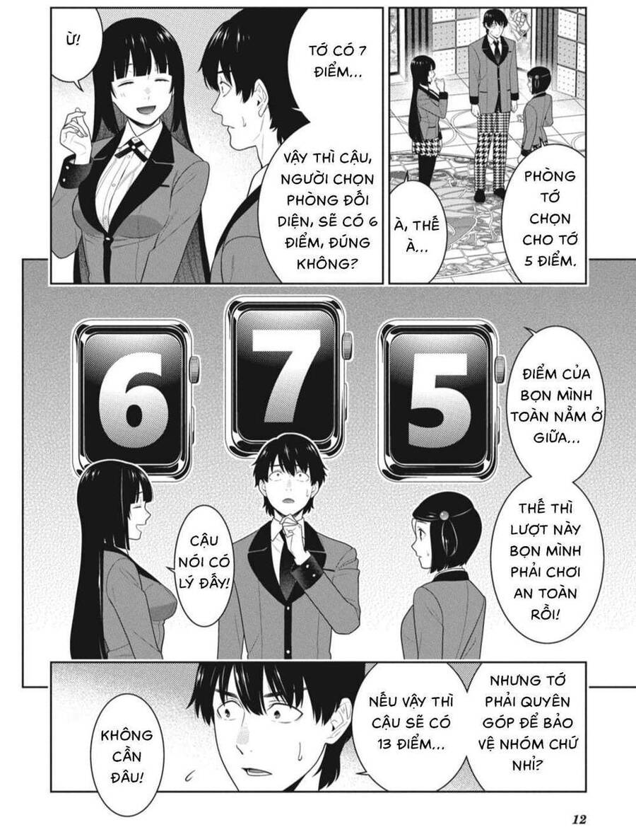 Trang 15