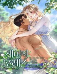 Khu Rừng Hoang Dã Khu Rừng Hoang Dã