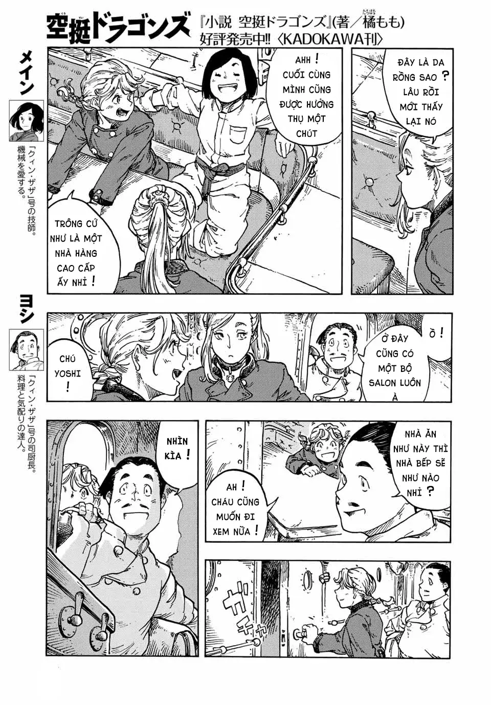 Trang 21