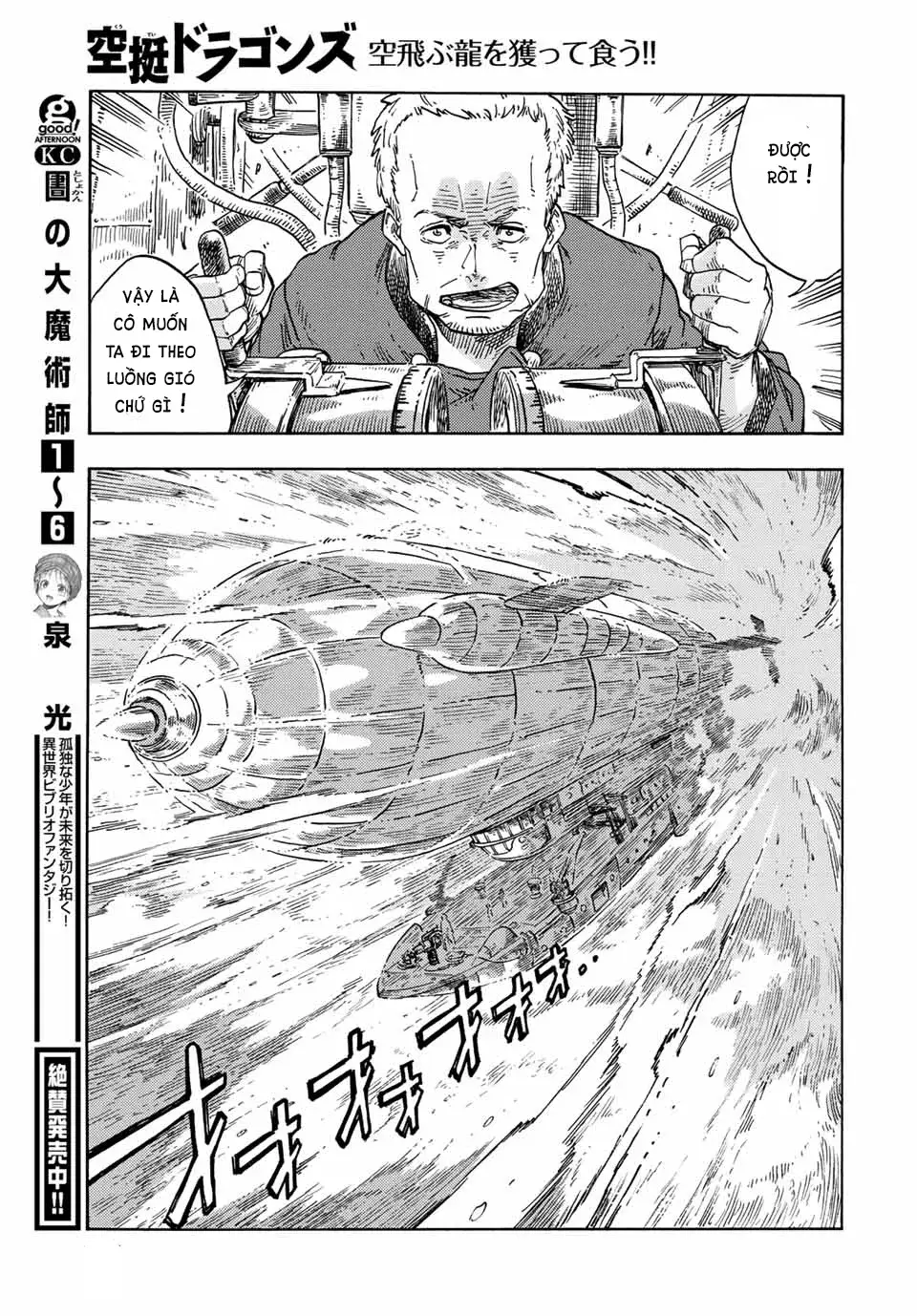 Trang 27