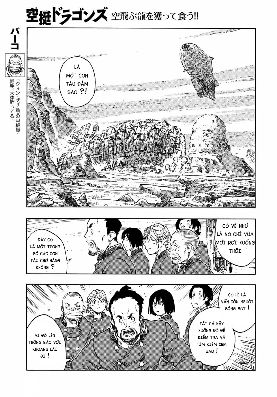 Trang 23