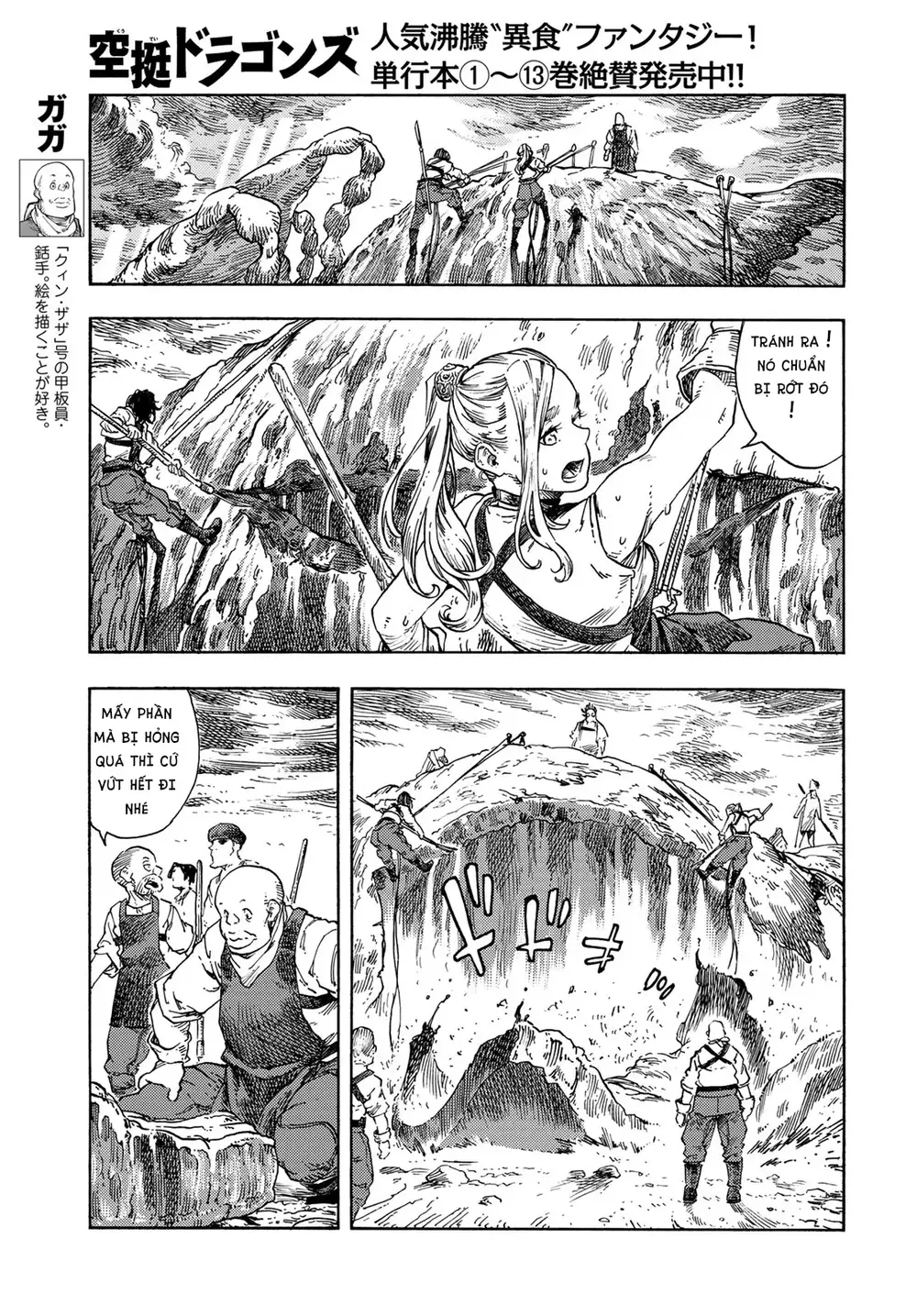 Trang 17