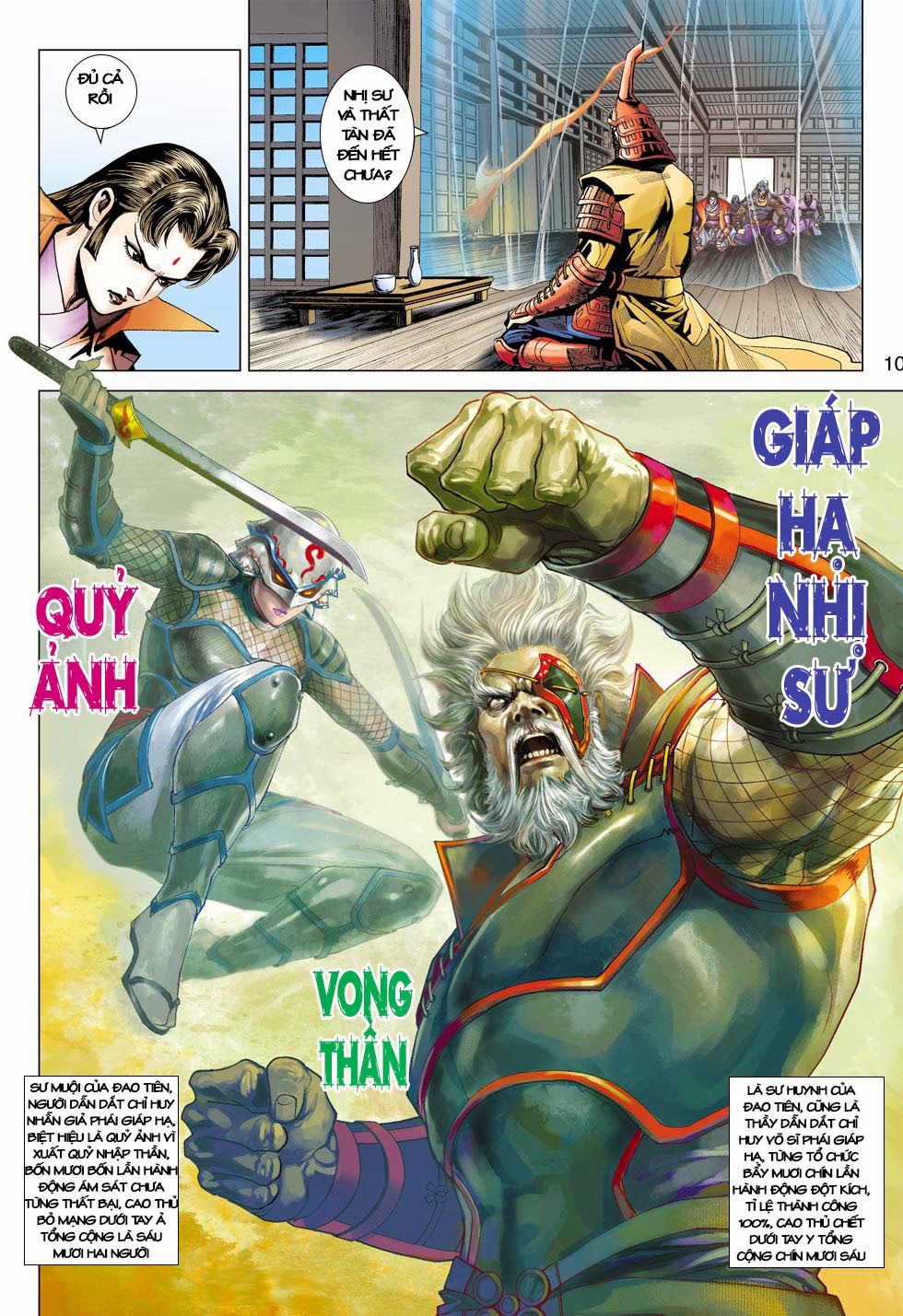 Trang 11