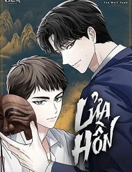 Lửa Hồn Lửa Hồn