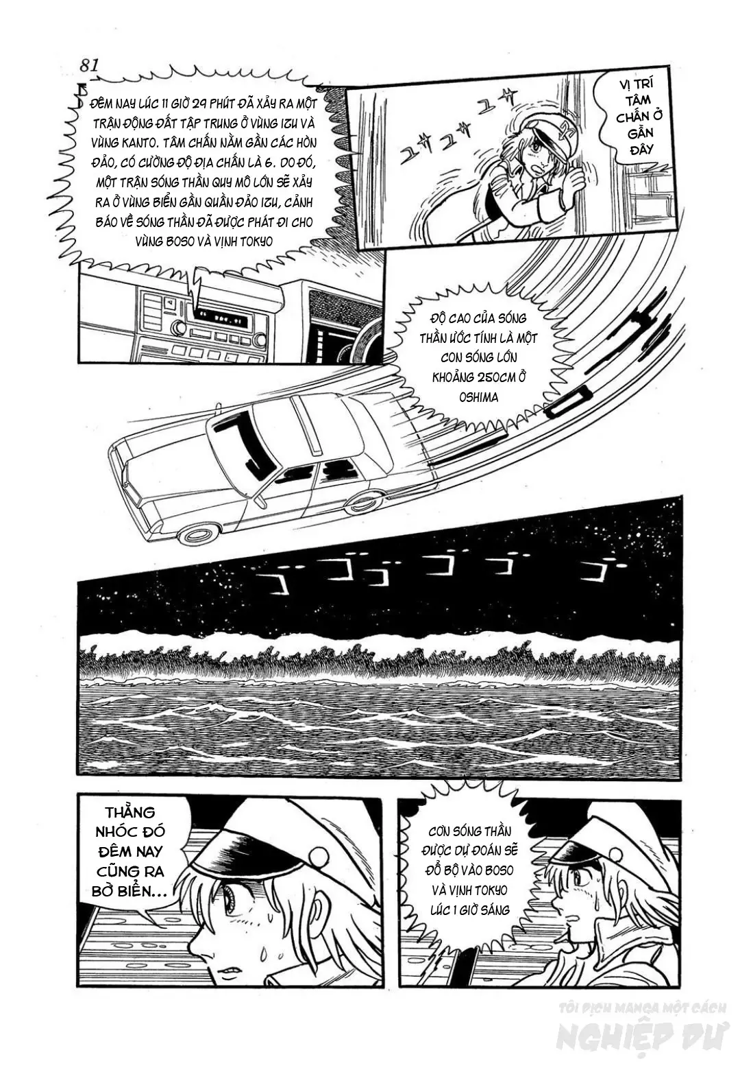 Trang 16