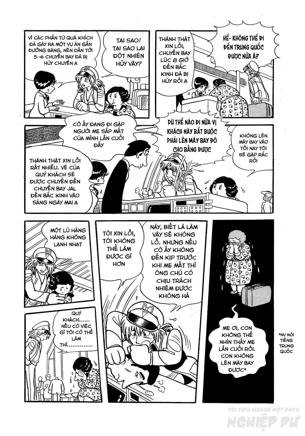 Trang 17