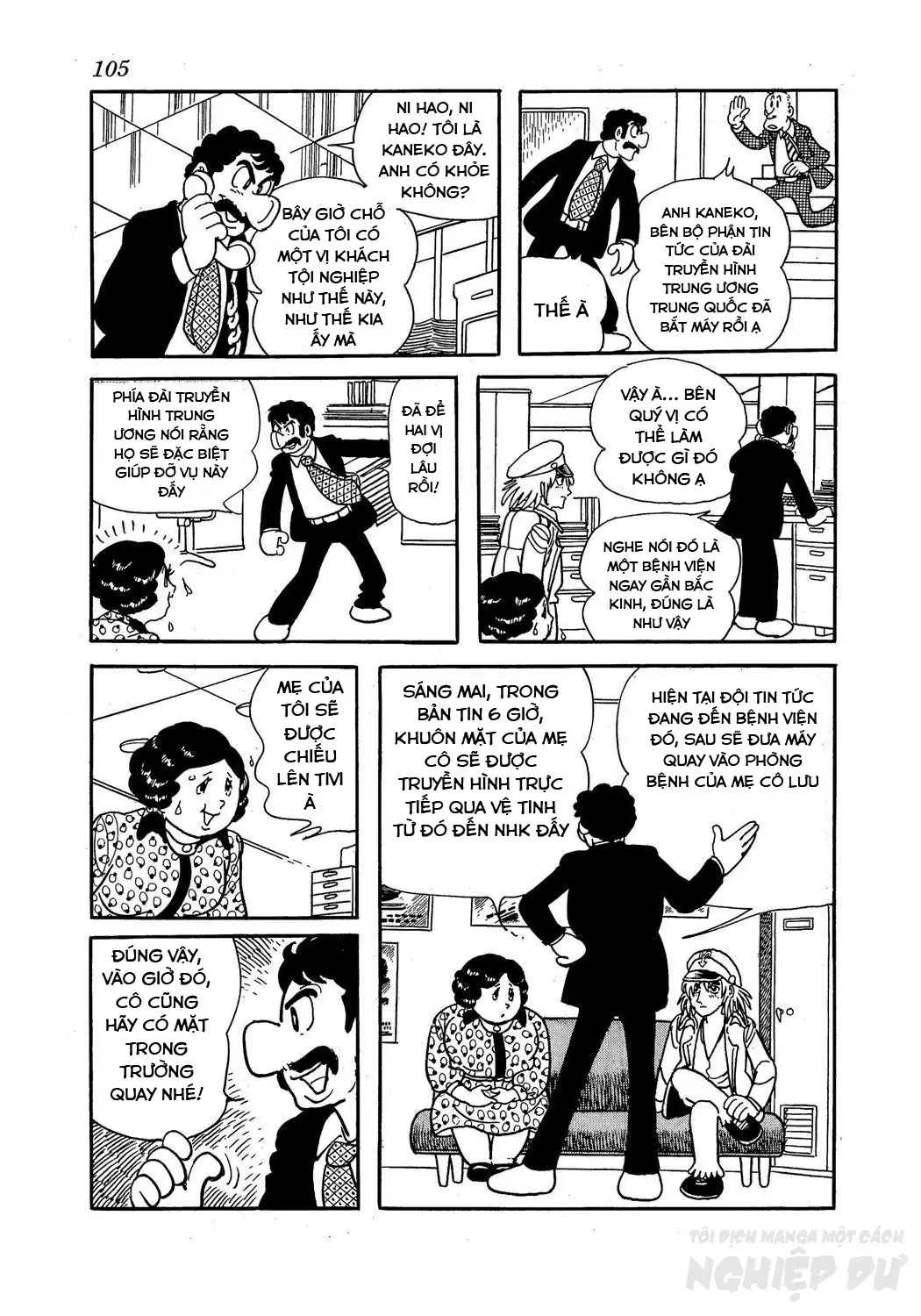 Trang 20