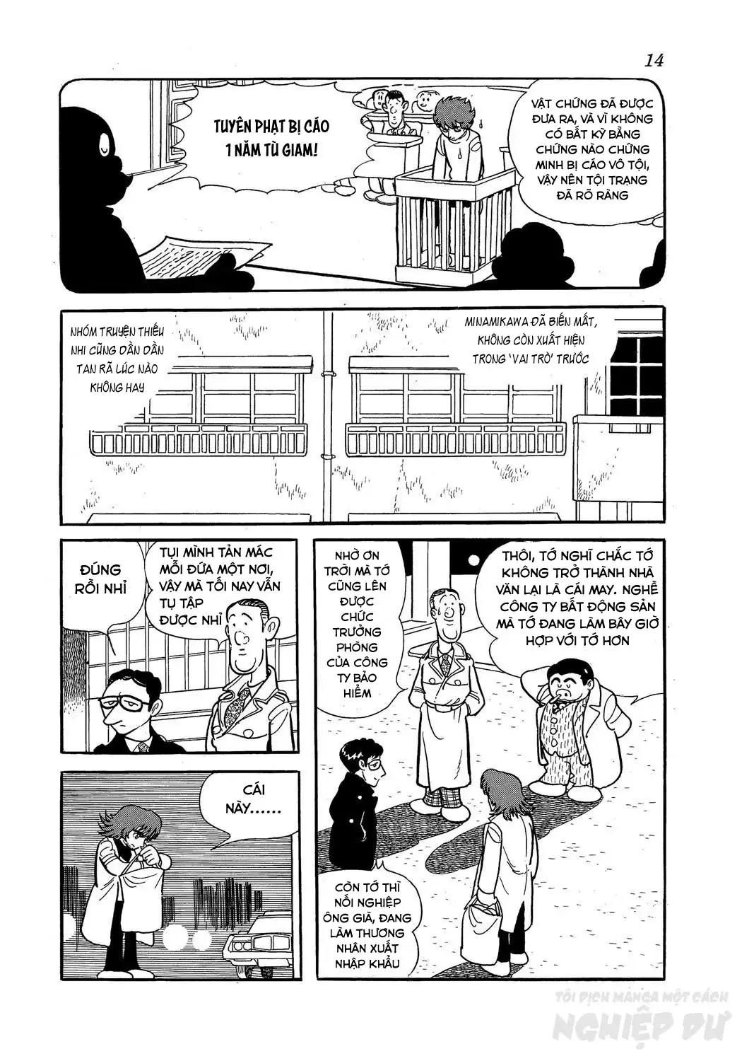 Trang 17