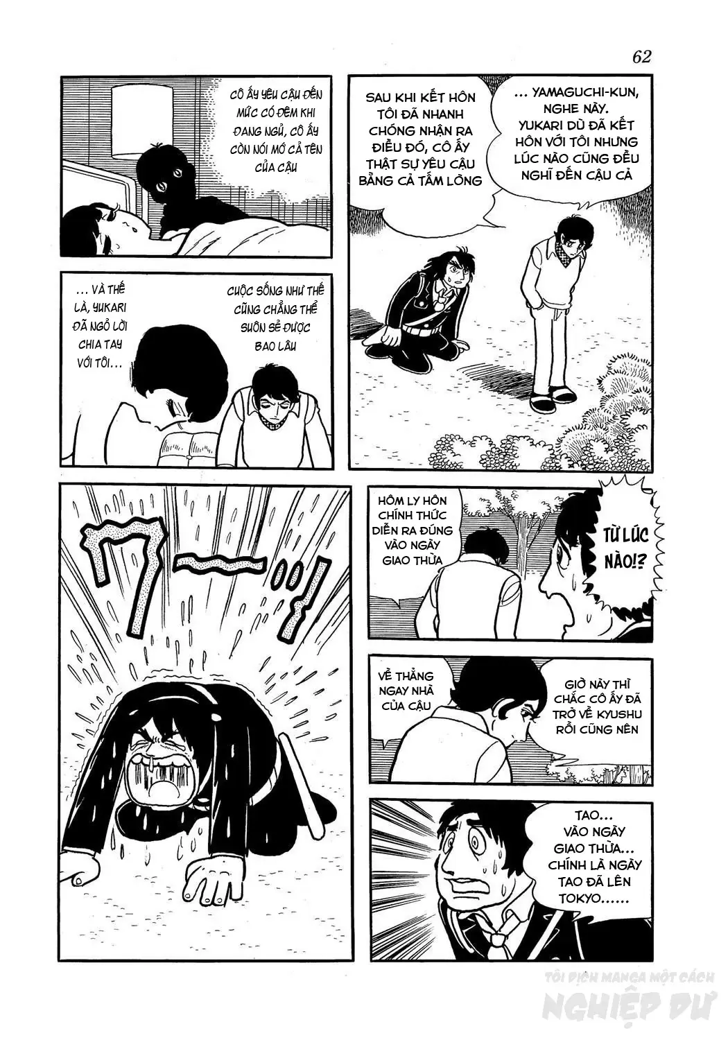 Trang 21