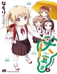Oomuro-Ke Oomuro-Ke