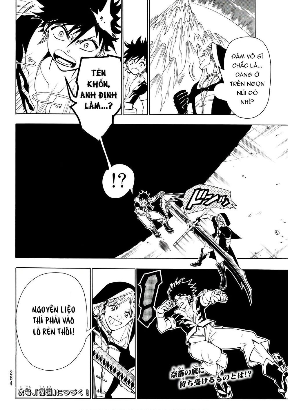 Trang 21