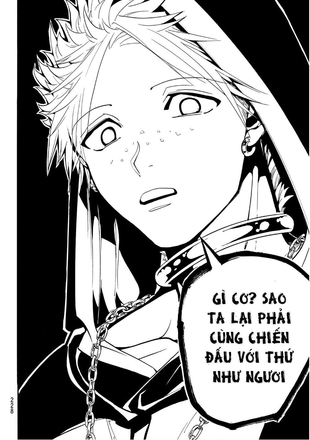 Trang 17